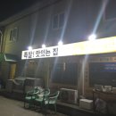 뚝방영족발