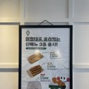 신전떡볶이칠곡3지구점