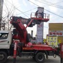 만리성 유천점 이미지