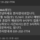 은산의료법인 이미지
