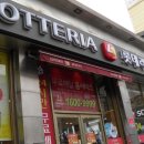 롯데리아(성신여대점) 이미지