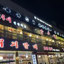 [화성/동탄] 동탄 돼지갈비 맛집_양촌리청보리한우 동탄점 후기