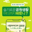 슬기어린이공원 이미지