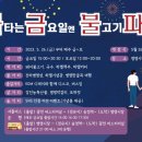 금강목욕장 이미지