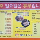 성화왕족발 이미지