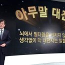 아무 이미지