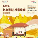 강동-천호-20 이미지