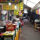 의성건어물 이미지