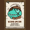 의학계열의 이해와 준비방법 | 서정고 내신 학원 2026 수능 탐구 과목 선택 전략