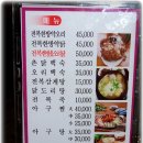 화순온천 이미지