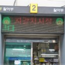 백호상회 이미지