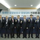 영주자유 원로의집 이미지
