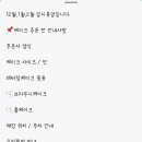 해피먼데이케이크