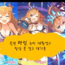 오토보스마린 이미지