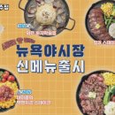 테마유흥주점