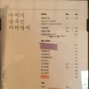 제주가옥 이미지