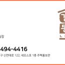 금하공인중개사사무소 이미지