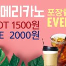 쁘띠빈카페