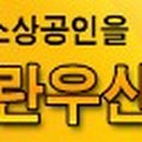 부대종합카센타 이미지