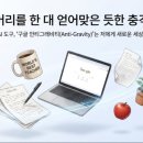우리아이미래상담소