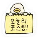 느림보제빵소