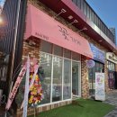 🌸 아산 탕정 무인꽃가게 봄봄아트 다녀온 후기