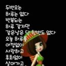 건강최고 이미지