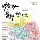 (주)향연