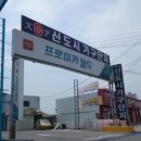 가구킹