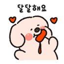 요요떡볶이