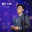 별노래바 네이버블로그