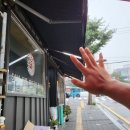 단골집2고(GO) 이미지