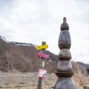 천반산길 이미지