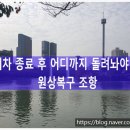 유원부동산중개사무소 이미지