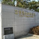 판소리박물관 이미지