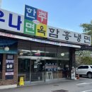 한주빌딩앞 이미지