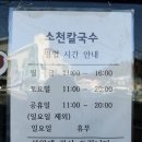 합포동행정복지센터 이미지