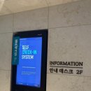 트루호텔 이미지