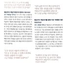 걸음동무학원
