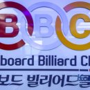 테라스당구클럽 이미지