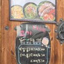 항아리보쌈 | 거여역 맛집 항아리보쌈 내돈내산 후기