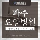 상쾌한병원 이미지