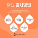 유쾌한비뇨의학과의원 이미지