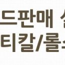 삼성이스트팰리스공인중개사사무소 이미지
