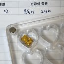 GoldGem | 귀여운 거 좋아하는 사람의 금 모으는 방법