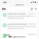 아이숲소아청소년과의원 네이버블로그