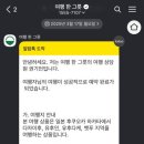 여행한그릇