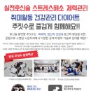 반곡MMA 이미지