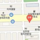 조용원정형외과의원 이미지