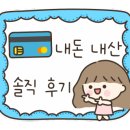 명품달인김밥 인천용현점 이미지